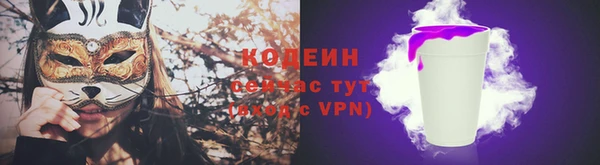 кокаин VHQ Балахна