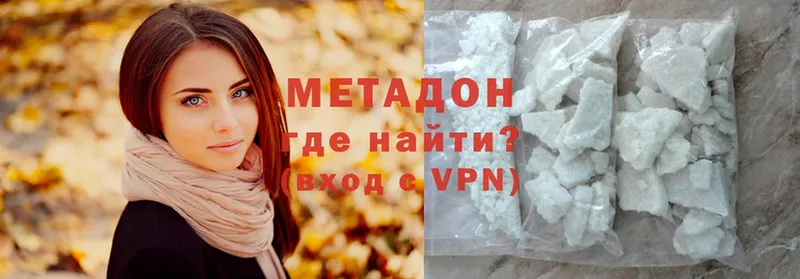 МЕГА зеркало  где можно купить   Мценск  МЕТАДОН VHQ 